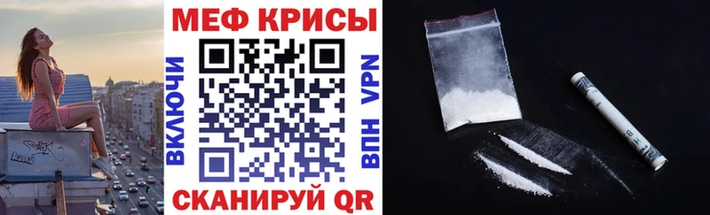 Купить закладку СК Меф мяу мяу Каннабис Вичуга
