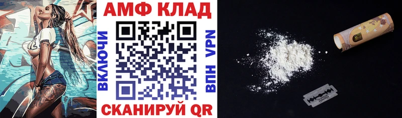 Amphetamine Розовый  Купить где  Вичуга 