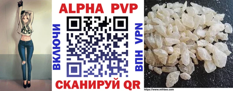 A PVP мука  Купить  Вичуга 