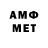 Амфетамин VHQ babyjanehudson88