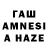 Дистиллят ТГК вейп Mazai Mazaih