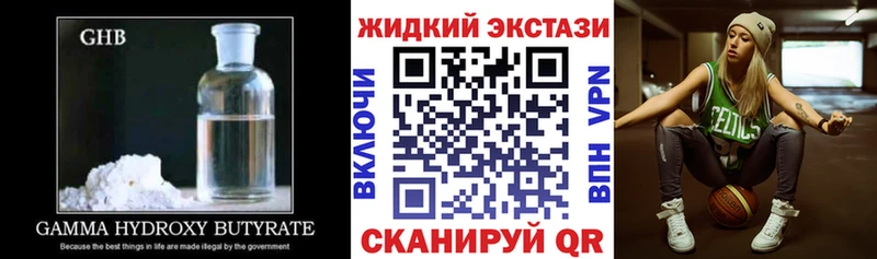 Купить где  Вичуга  БУТИРАТ 1.4BDO 