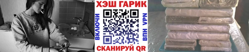 Купить где  Вичуга  Гашиш Cannabis 
