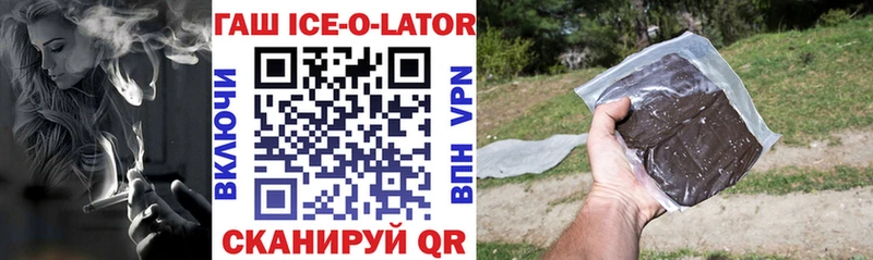 ГАШИШ Premium Вичуга