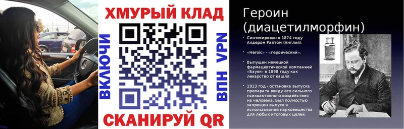 Купить где  Вичуга  ГЕРОИН Афган 