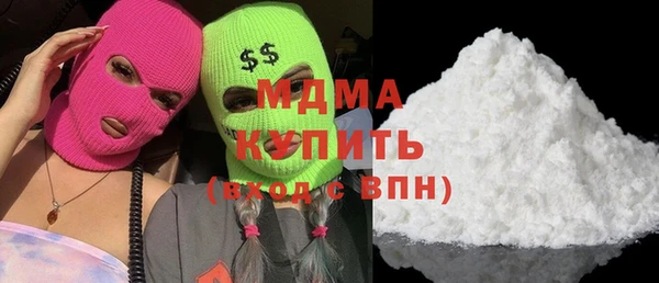 гидра Волосово