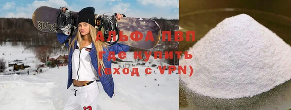 гидра Волосово