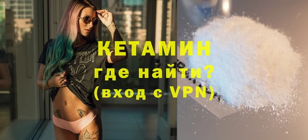 эйфоретик Володарск