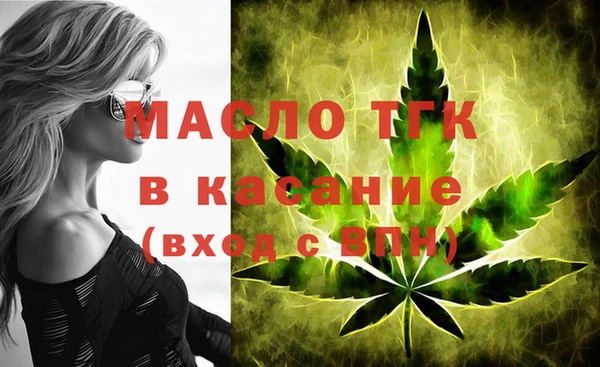 гидра Волосово