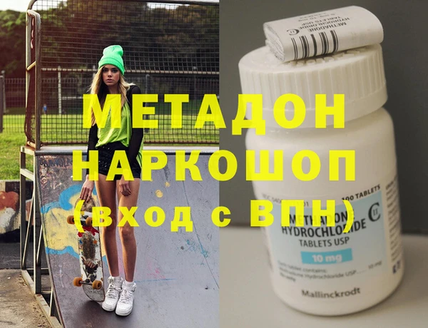 гидра Волосово