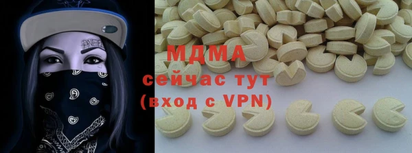 эйфоретик Володарск