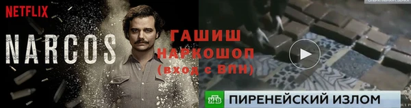 эйфоретик Володарск
