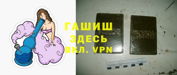 гидра Волосово