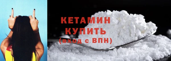 эйфоретик Володарск