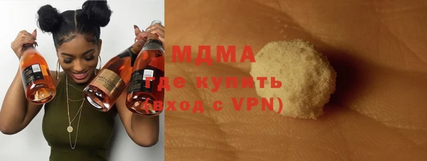 гидропоника Волоколамск