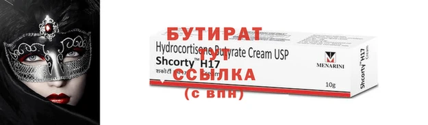 эйфоретик Володарск