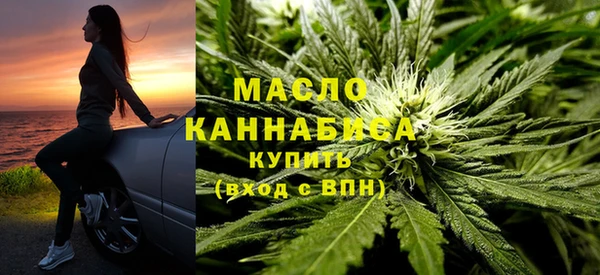гидра Волосово