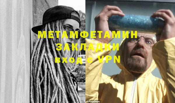mdma Верхний Тагил
