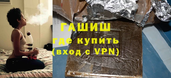 гидра Волосово