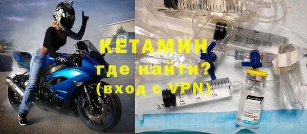 гидра Волосово