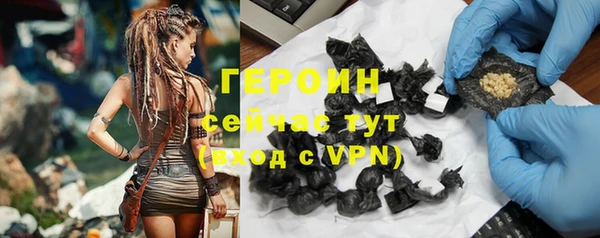 гидра Волосово