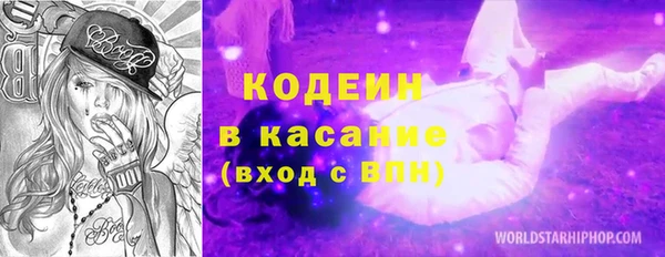 амфетамин Верхнеуральск