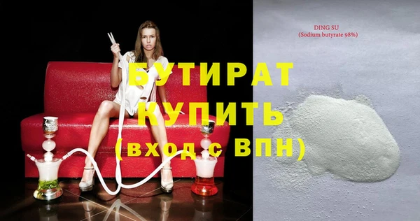 гидропоника Волоколамск