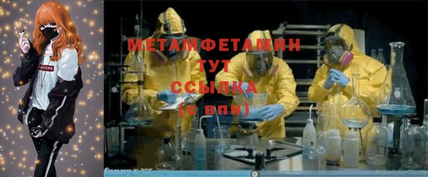 эйфоретик Володарск