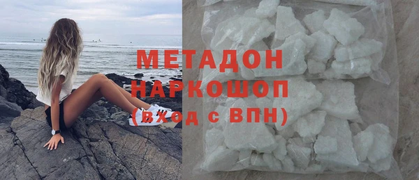 mdma Верхний Тагил