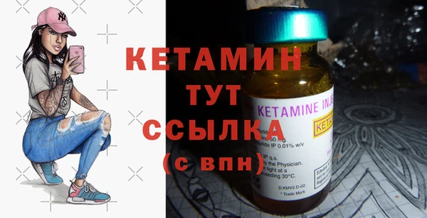 гидра Волосово