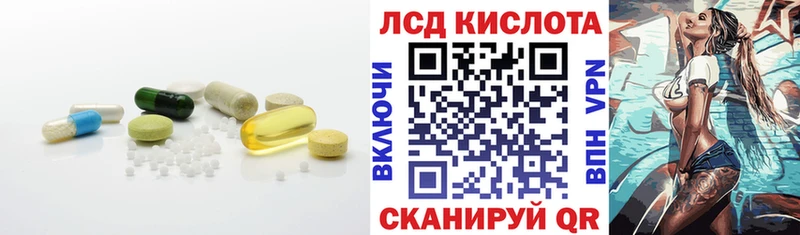 LSD-25 экстази ecstasy  Купить  Вичуга 