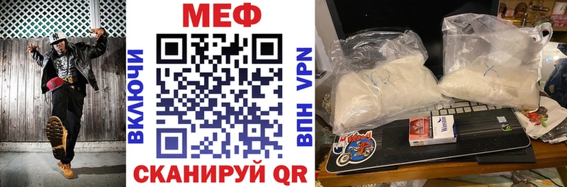 МЕФ  Вичуга