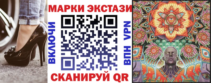 Марки N-bome 1500мкг Купить закладки Вичуга