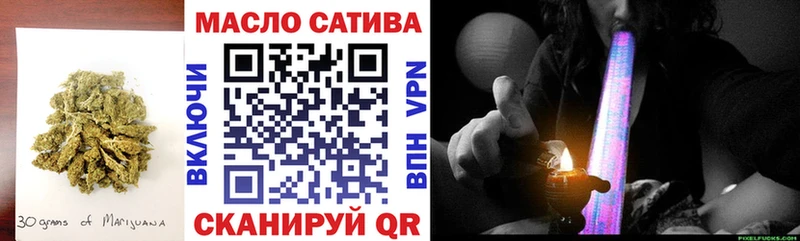 ТГК жижа  Купить  Вичуга 